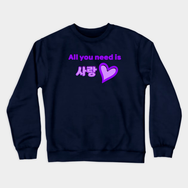 All you need is Sarang - Purple Crewneck Sweatshirt by SalxSal